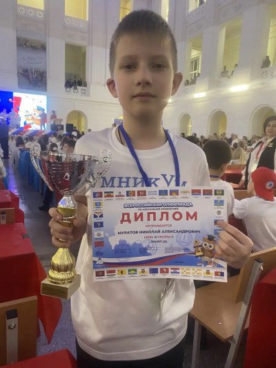 Победа во всероссийской олимпиаде по ментальной арифметике.