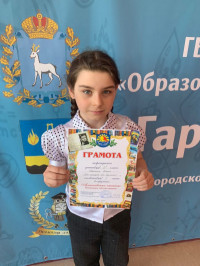 Поздравляем победителя в Алексеевских чтениях.